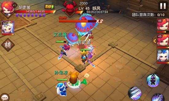 梦幻西游无双版水陆大会攻略（赛制解析、规则讲解）