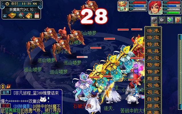 梦幻西游无双版水陆大会攻略（赛制解析、规则讲解）