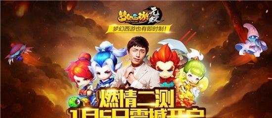 梦幻西游无双版四大职业特点详解（聚焦游戏特色）