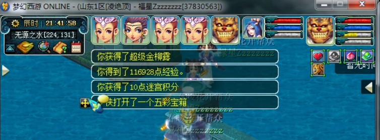 梦幻西游无双版五行绝阵进阶攻略——击杀花妖关键（提高通关效率的关键一步）