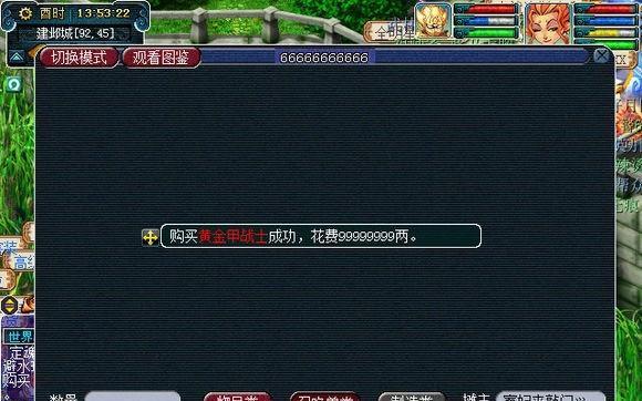 梦幻西游无双版鬼将金色攻宠选择详解（探究鬼将职业金色攻宠的属性及应用技巧）