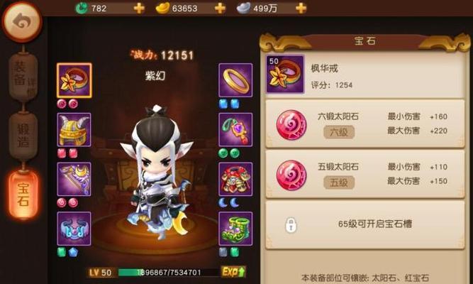 梦幻西游无双版吸血装备效果叠加分析（探究吸血装备效果与叠加效果）
