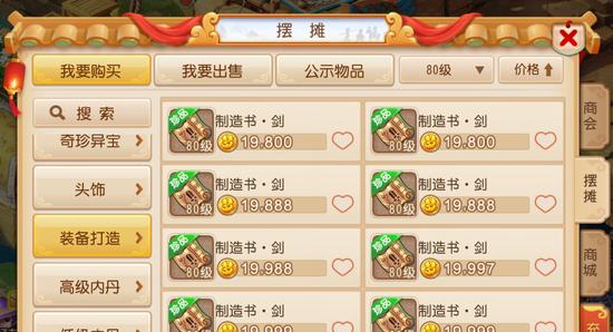 梦幻西游无双版侠义值获得攻略（轻松获取侠义值）