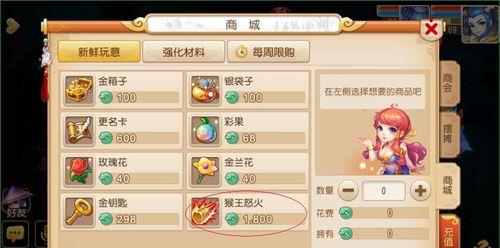 梦幻西游无双版侠义值获得攻略（轻松获取侠义值）