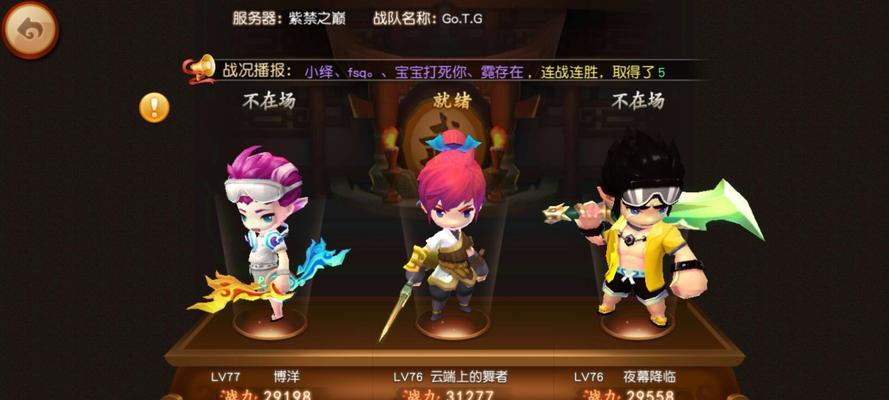梦幻西游无双版侠义值获得攻略（轻松获取侠义值）