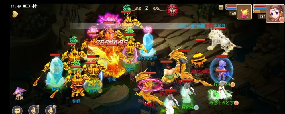 梦幻西游无双版仙玉合理使用方法（如何更好地利用仙玉提升实力）