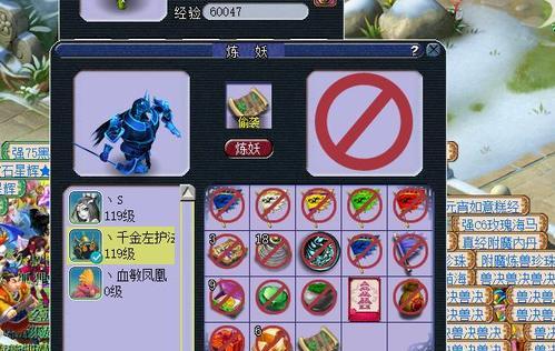 梦幻西游无双版仙玉合理使用方法（如何更好地利用仙玉提升实力）