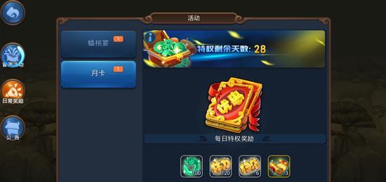 《梦幻西游无双版新幻兽争霸过关攻略》（以梦幻西游无双版最强幻兽为你助威）