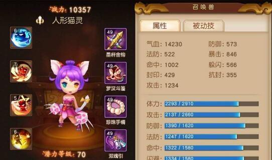 《梦幻西游无双版新幻兽争霸过关攻略》（以梦幻西游无双版最强幻兽为你助威）