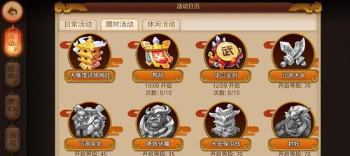 《梦幻西游无双版新幻兽争霸过关攻略》（以梦幻西游无双版最强幻兽为你助威）