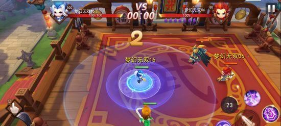 梦幻西游无双版（身份）