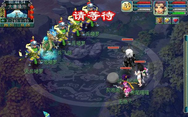 梦幻西游无双版（身份）