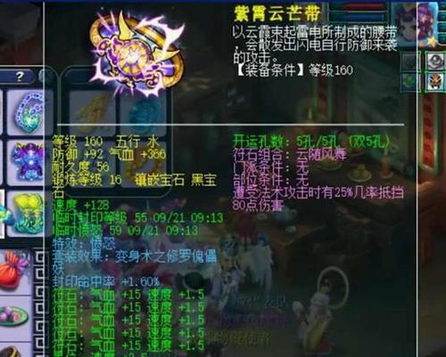 如何快速提升梦幻西游无双版英雄大会越2W战力进阶方法