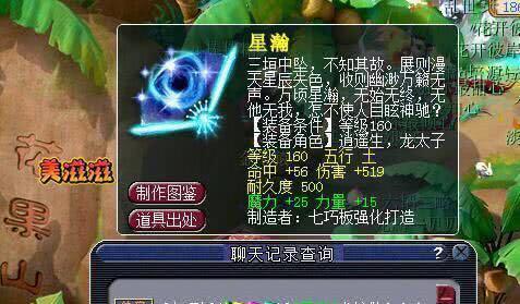 梦幻西游无双版幽灵技能搭配，打造最强法宠（从技能搭配到装备选择）