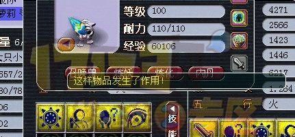 梦幻西游无双版幽灵技能搭配，打造最强法宠（从技能搭配到装备选择）