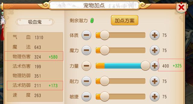 《梦幻西游无双版》天兵召唤兽技能大全（天兵技能介绍）