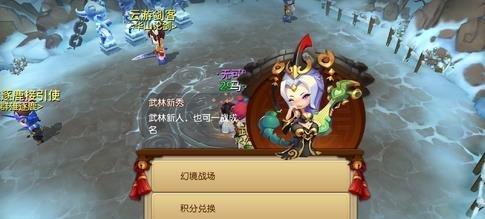 《梦幻西游无双版》职业选择攻略（如何选择厉害的职业）
