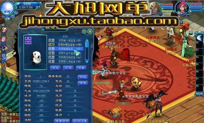 《梦幻西游无双版》钟馗抓鬼任务玩法详解（拯救天降鬼怪）