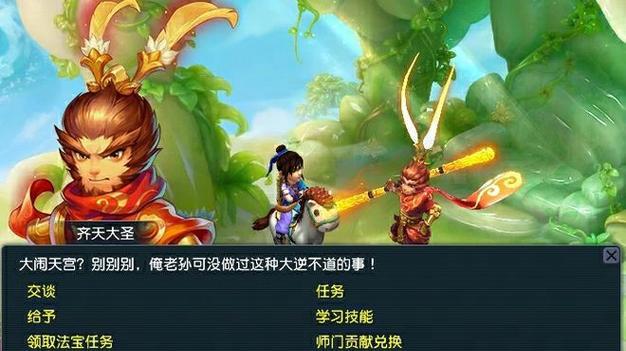 《梦幻西游无双版》钟馗抓鬼任务玩法详解（拯救天降鬼怪）