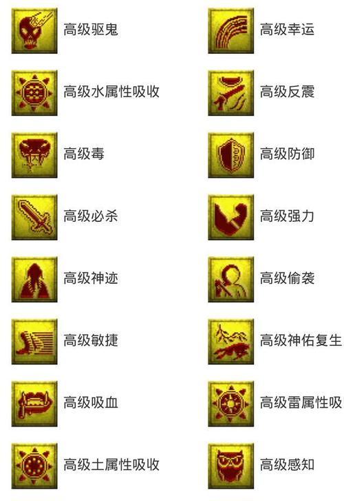 梦幻西游吸血鬼打书技巧大揭秘（掌握这些技巧）