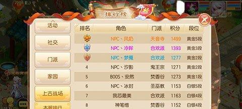 如何选取梦幻诛仙手游55级宝宝（掌握技巧）