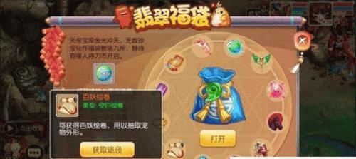 如何选取梦幻诛仙手游55级宝宝（掌握技巧）