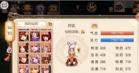 《梦幻诛仙手游》宝宝剑魔获取及培养攻略（打造最强宝宝剑魔）