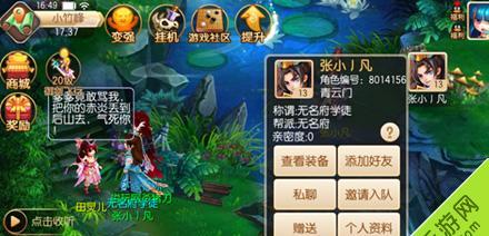 梦幻诛仙手游古窟惊魂普通难度通关攻略（打造最强阵容）
