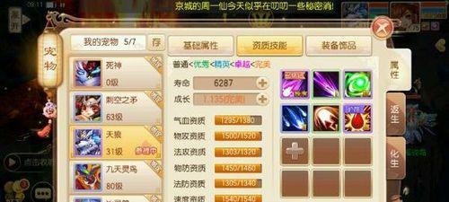 梦幻诛仙手游古窟惊魂普通难度通关攻略（打造最强阵容）