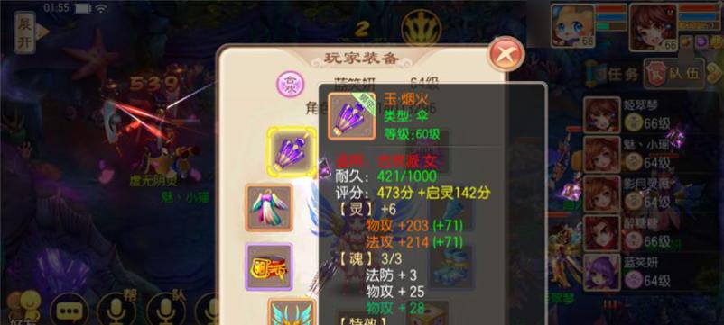 梦幻诛仙手游合欢修炼加点攻略（合欢修炼怎么加点）