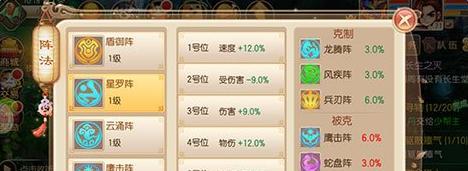 梦幻诛仙手游合欢修炼加点攻略（合欢修炼怎么加点）