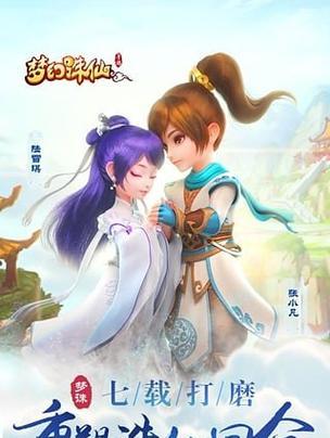 梦幻诛仙手游（掌握虎啸阵）
