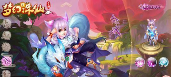 梦幻诛仙手游九天灵鸟加点攻略（打造最强九天灵鸟）