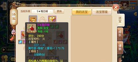 《梦幻诛仙手游门派鬼王宗加点解析》（鬼王宗怎么加点）