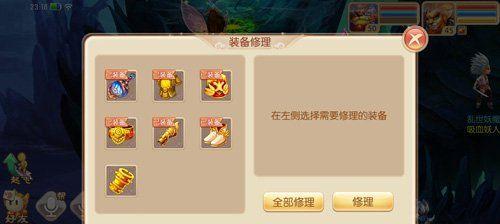 梦幻诛仙手游门派转换系统规则详解（解密门派转换的奥秘）