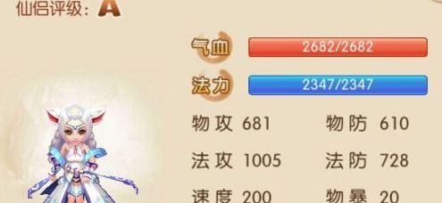 青云宠物搭配攻略，带你玩转梦幻诛仙手游（青云宠物怎么搭）