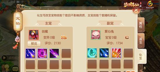《梦幻诛仙手游》蛇盘阵使用技巧（掌握蛇盘阵）