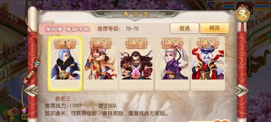《梦幻诛仙手游》蛇盘阵使用技巧（掌握蛇盘阵）