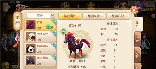 《梦幻诛仙手游》蛇盘阵使用技巧（掌握蛇盘阵）