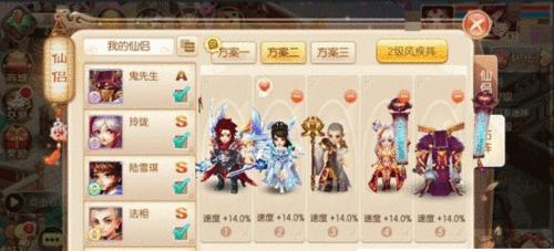 《梦幻诛仙手游》仙侣系统玩法攻略（如何获得仙侣）