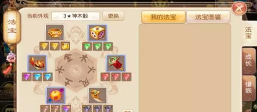 《梦幻诛仙》手游修炼技能攻略（突破境界）