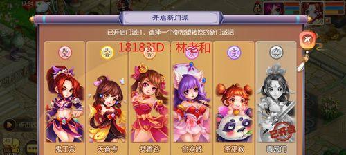 玩转梦幻诛仙手游，打造最强血耐宝宝（教你如何培养血耐宝宝）