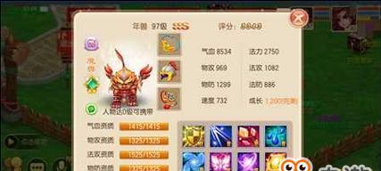 玩转梦幻诛仙手游，打造最强血耐宝宝（教你如何培养血耐宝宝）