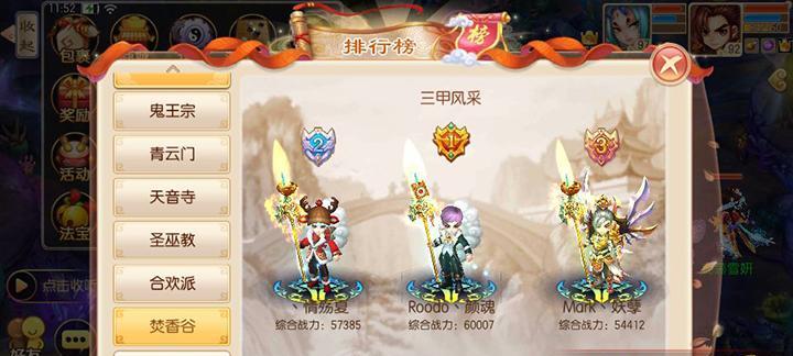 《梦幻诛仙手游》御魔镜攻略（御魔镜培养技巧与获取方法）