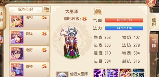 《梦幻诛仙手游》御魔镜攻略（御魔镜培养技巧与获取方法）