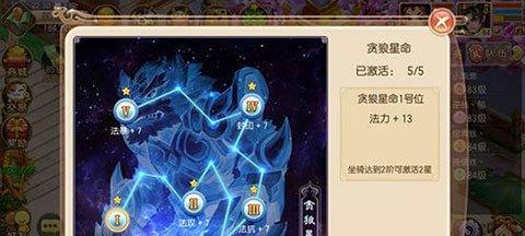 《梦幻诛仙手游装备打造攻略》（打造装备的步骤详解）