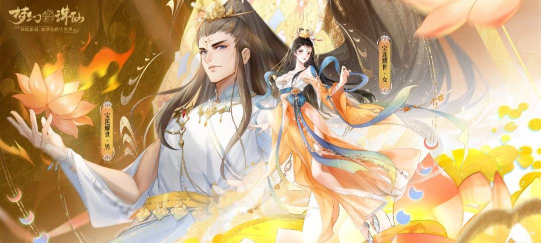 梦幻诛仙手游坐骑攻略（如何获得坐骑系统）