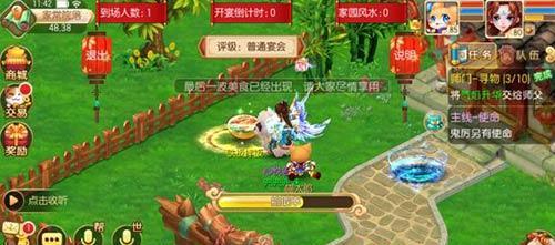 梦幻诛仙手游坐骑攻略（如何获得坐骑系统）
