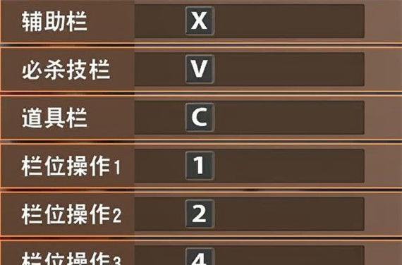 《重温经典，梦回传奇单机版按键操作大全》（玩转经典）