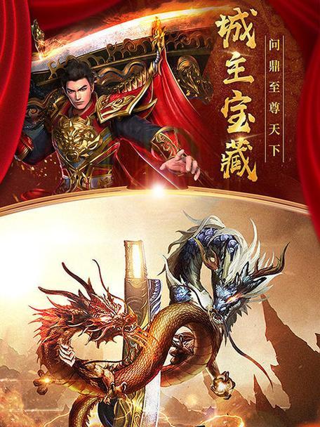 《以梦回传奇单机版》局域网联机方法详解（探秘多人同屏畅玩）